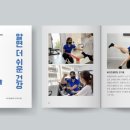 성신헬스 이미지