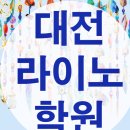대전라이노학원 후기::)제품디자인하기/캐드배우기