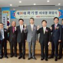 한국계측제어공업협동조합
