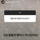 우연히, 갑자기, 행복해지세요