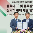 노화닷컴&봄 이미지