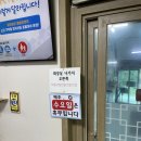 강원도 인제 고향집 손두부맛집 포장후기