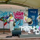 거리로 나온 예술 오마이뉴스