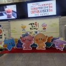 [1박2일대전여행] 대전 곱창전골 맛집 구들마루 오정점 솔직 후기