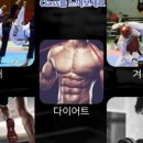 경희대 퍼스트 태권도장 이미지