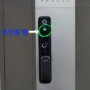 유곡2 | (유곡 푸르지오) 울산 비디오폰 유곡 푸르지오 비디오폰 도어락 교체 후기-울산 비디오폰