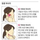 손가락으로 턱밑·귀밑 꾹꾹… 촉촉한 입안이 충치 줄이고 소화 돕는다[펌] 이미지