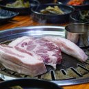 세화금방