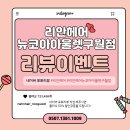 헤어1004 이미지