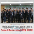 (주) 재영전자 이미지