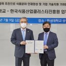 사랑방식품 중앙일보