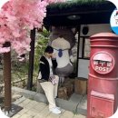 ㈜마차체험마을 | 국내여행지추천 니지모리스튜디오 동두천 일본마을 테마파크