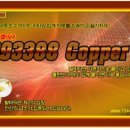 동양목초 이미지