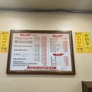 명동찌개마을(수원점) 이미지