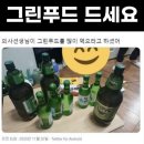 고인돌돌판구이 이미지