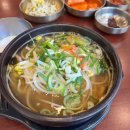 하당요리학원 다이닝코드