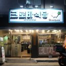 크로바식당 이미지