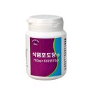 포도당 | 여름철 땀 많이 흘릴 때 먹는 식염포도당 '휘트니스 식염포도당' 후기