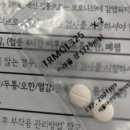 아세트아미노펜 단일성분 진통제