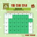 이재준치과의원 이미지