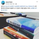 직장인 자기계발 학점은행제 경영학사 마지막학기
