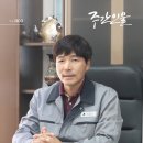 원성골재 이미지