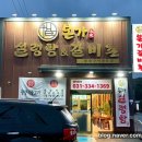 레이크사이드대중 이미지