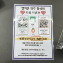 계림중학교 | 경주 황성동 휴대폰성지 옆커폰 경주황성점