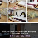 동아호텔 이미지