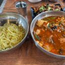 신강릉짬뽕순두부