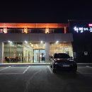 [영천] 갈비살/육회/소찌개 후기 [화평대군]
