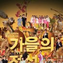 서문탁 콘서트 이미지