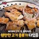 같이 촬영한 배우들마다 늘 감탄했다는 '이서진' 맛집 리스트 이미지