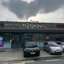 언양돼지갈비 이미지