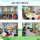 시립기안한솔어린이집