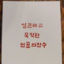 담은하다 이미지