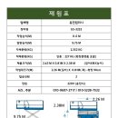 주문북로 이미지