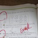 구봉초등학교 이미지