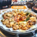 은성축산 | 건대맛집 곱창 은성한우곱창