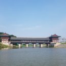 교촌경로식당 이미지