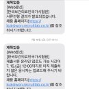 인성고시텔 - 북구 서방로19번길 10-3 | 2022년 하반기 국시원 인턴 추가합격 후기(한국보건의료인국가시험원)