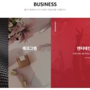 플러스앤