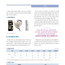 편백찜질방 이미지