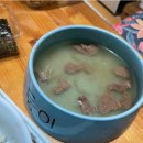 개밥그릇 이미지