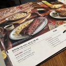 아웃백스테이크하우스 이미지