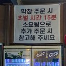 막창더벙커(The bunker) 이미지