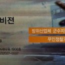 (주)이노비젼 이미지