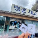 교룡로 이미지