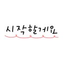 한양루원시티점 이미지