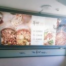 두끼아산온양점 이미지